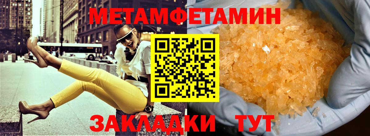АМФ  Amphetamine  Вход с VPN  Шахты  Амфетамин 97% 