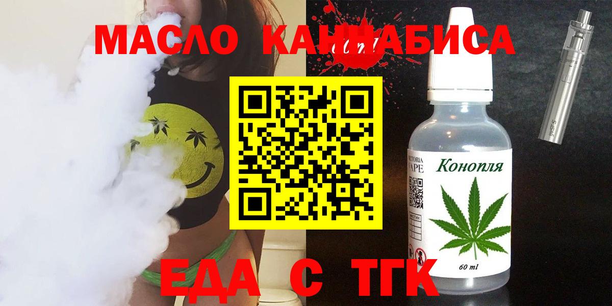 Canna-Cookies марихуана  Вход с VPN  Шахты 