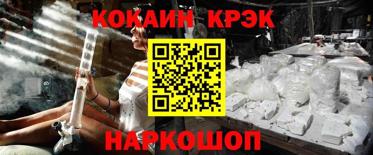 Шахты  КОКАИН Эквадор  Cocaine VHQ  Вход с VPN 