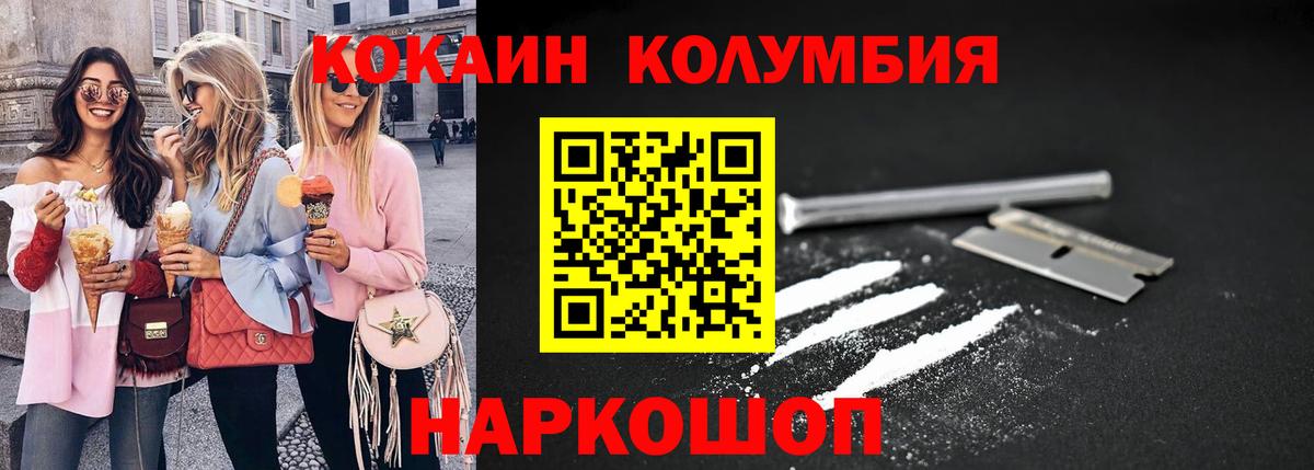 Cocaine VHQ Шахты
