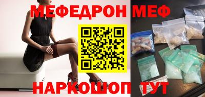 винт Можайск