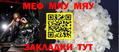 скорость mdpv Моздок