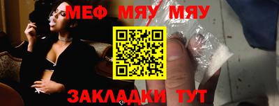 винт Можайск