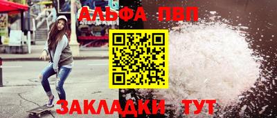 винт Можайск