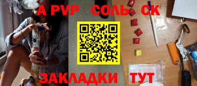 скорость mdpv Моздок