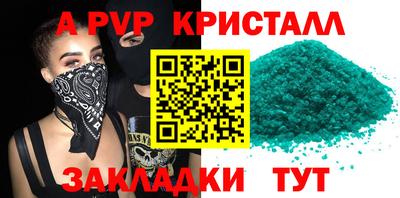 винт Можайск