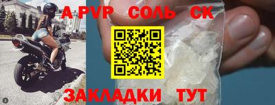 винт Можайск