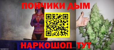 винт Можайск