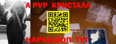 винт Можга