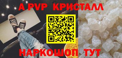 скорость mdpv Моздок