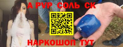 скорость mdpv Моздок