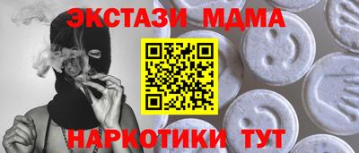 скорость mdpv Моздок