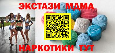 винт Можга