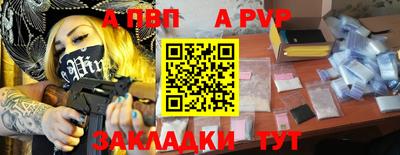 винт Можга