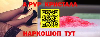 скорость mdpv Моздок