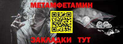 винт Можга