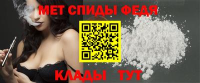 винт Можга