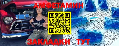 винт Можга