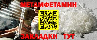 винт Можайск
