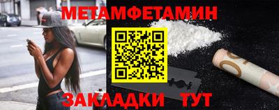 винт Можайск