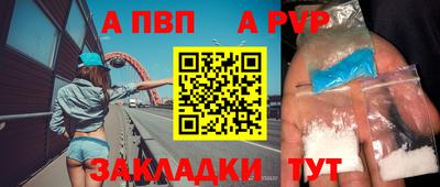 винт Можга