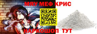 винт Можга