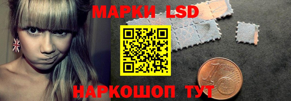 Шахты  Лсд 25 экстази ecstasy  ЛСД экстази ecstasy  Вход с VPN 