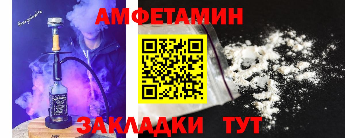 МЕТАМФЕТАМИН витя  Первитин  Шахты  МЕТАМФЕТАМИН витя  Вход с VPN 