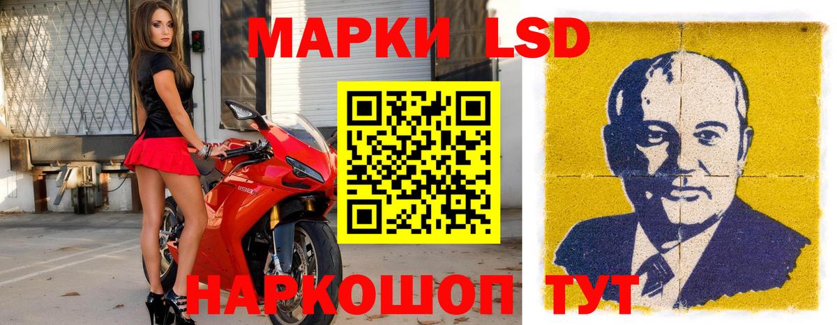Шахты  Марки 25I-NBOMe 1,5мг  Марки 25I-NBOMe 1,5мг  Вход с VPN 