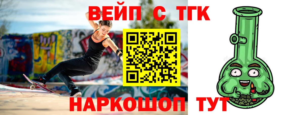 Дистиллят ТГК гашишное масло  Вход с VPN  Шахты  Дистиллят ТГК концентрат 