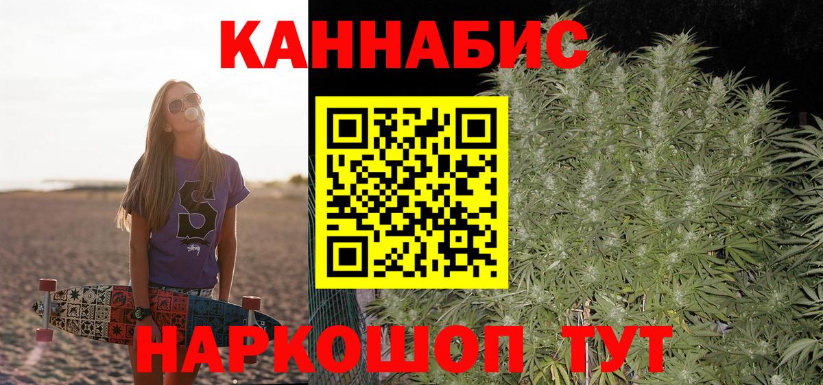 Канабис White Widow  Каннабис Bruce Banner  Шахты  Шишки марихуана тримм  Каннабис индика  Вход с VPN 